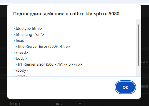 скриншот